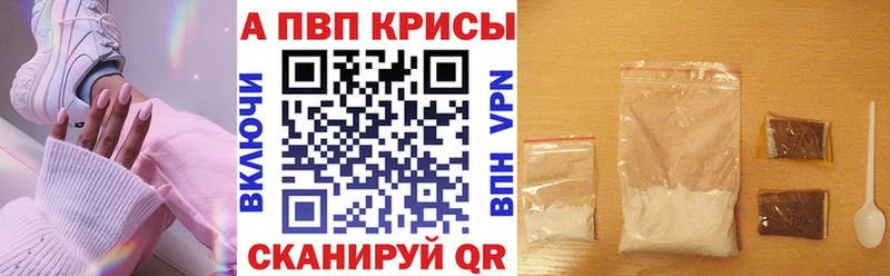мега ССЫЛКА  Георгиевск  APVP крисы CK 