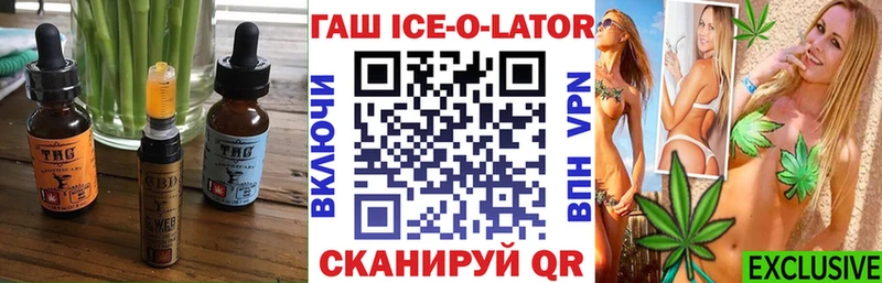 где купить наркоту Георгиевск Еда ТГК конопля