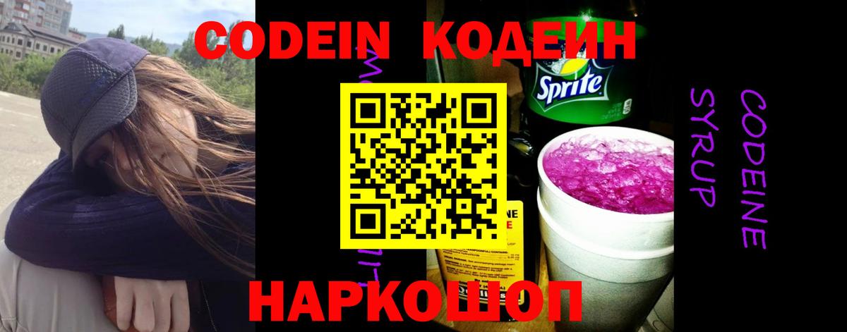 Георгиевск  СОЛЬ CK  Cocaine  Вход с VPN  Мефедрон  Хэш  Бошки Шишки  Гашиш  Канабис 