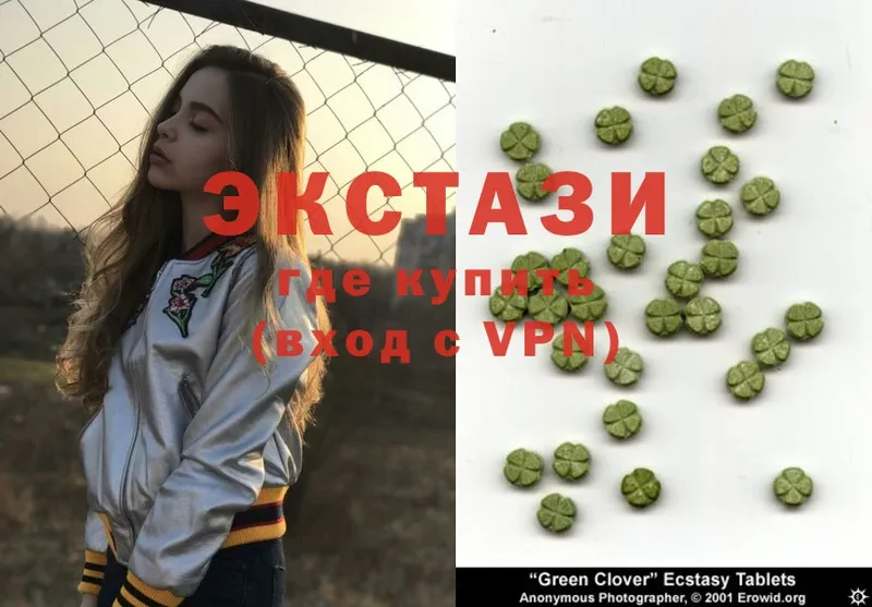 Ecstasy louis Vuitton  Георгиевск 