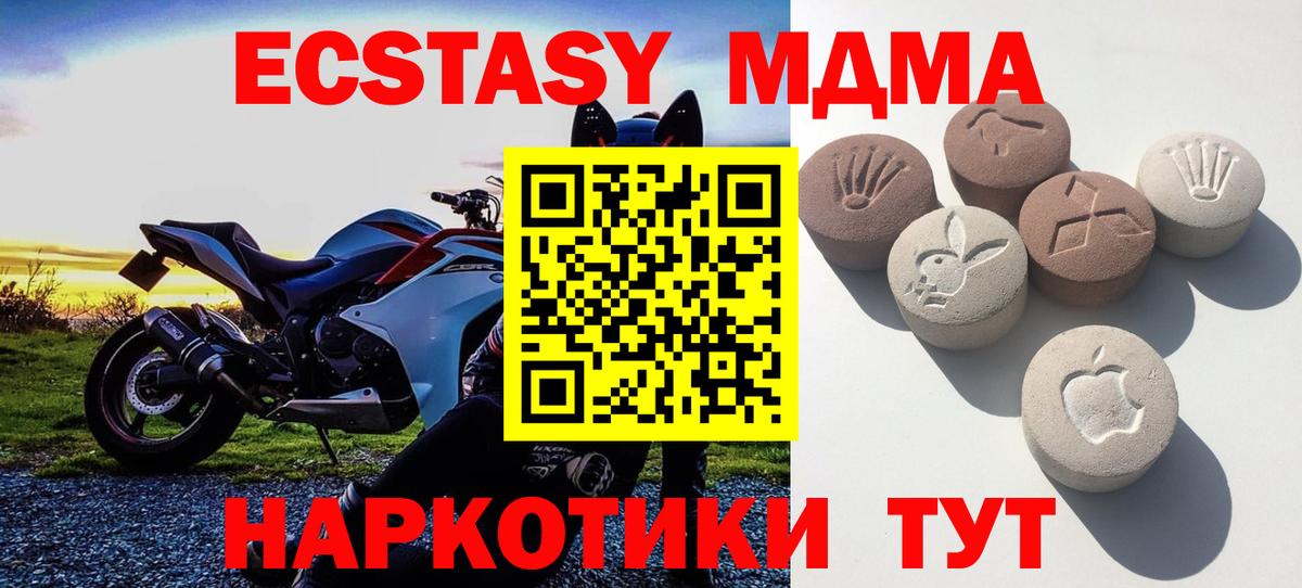 ЭКСТАЗИ DUBAI Георгиевск