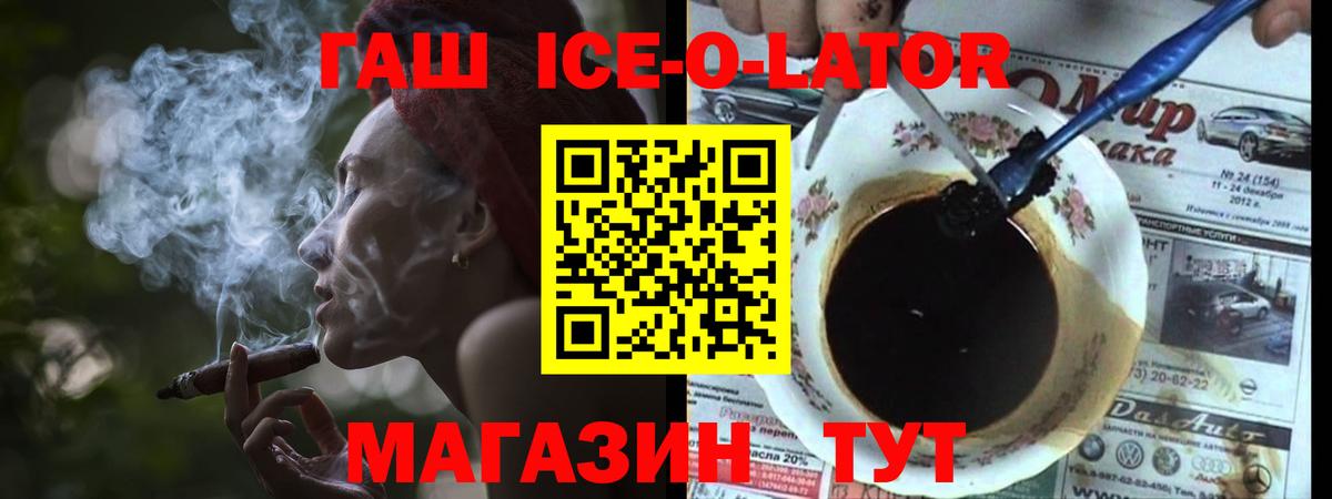 МЕФ   Георгиевск  Codein  КОКАИН  Вход с VPN  NBOMe  ГАШИШ  Как найти наркотики?  ГАШИШ  Канабис 