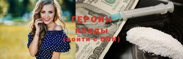 синтетический гашиш Михайлов