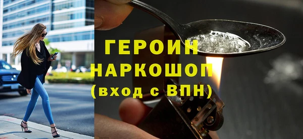COCAINE Вязники