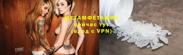 гидропоника Вязьма