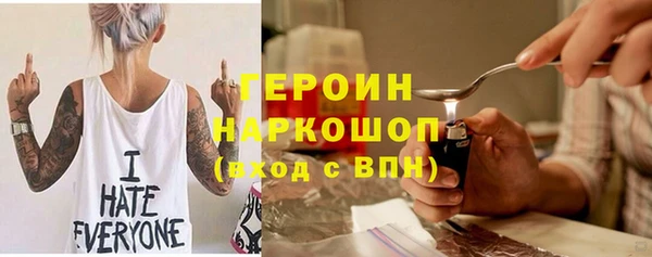 экстази Вяземский