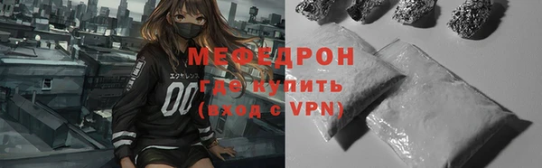 бошки Михайловск