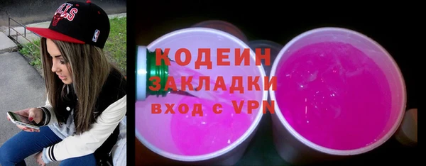 стаф Мегион