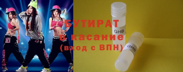 spice Волоколамск