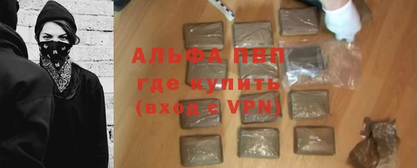 синтетический гашиш Михайлов