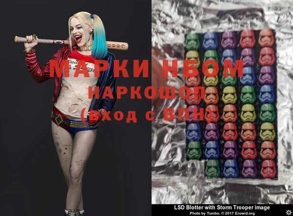 ALPHA-PVP Горняк