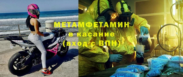 COCAINE Вязники
