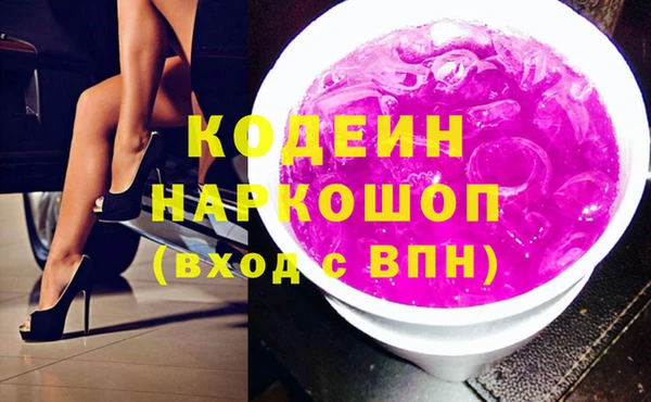 spice Горнозаводск