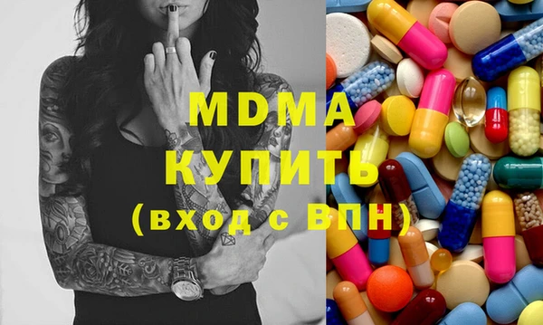 COCAINE Вязники