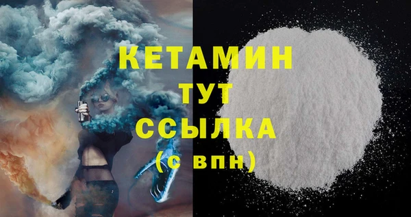 бошки Михайловск