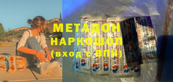 скорость Волосово