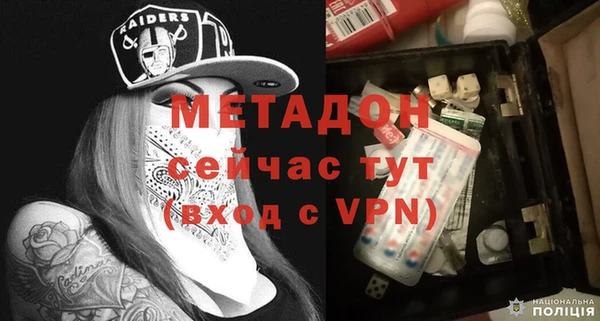 бошки Михайловск