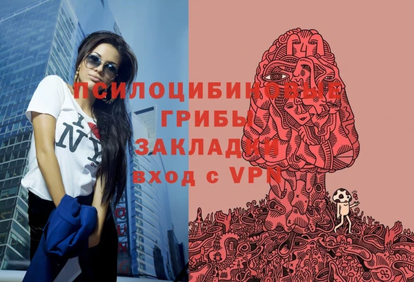каннабис Михайловка