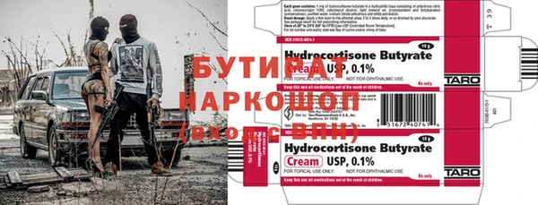 COCAINE Вязники