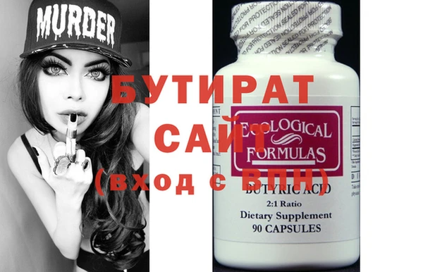 бошки Михайловск