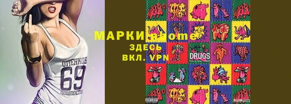экстази Вяземский