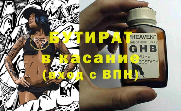 COCAINE Вязники