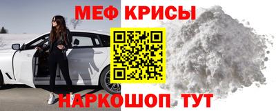 кокаин Кингисепп