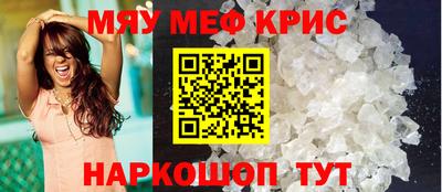 стафф Кинель