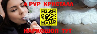 кокаин Кингисепп
