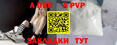 альфа пвп VHQ Кимры