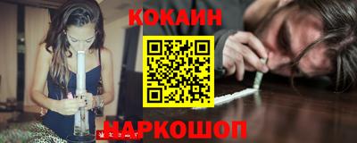 стафф Кинель