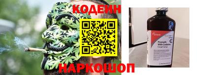 мяу мяу кристалл Абинск