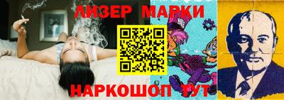 марихуана Абакан