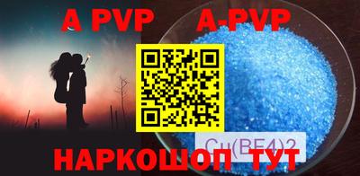 альфа пвп VHQ Кимры