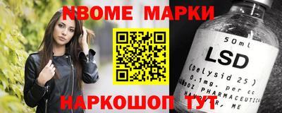 стафф Кинель