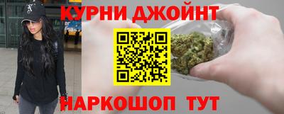 стафф Кинель