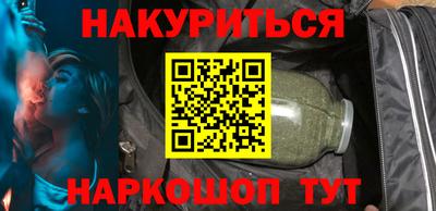 кокаин Кингисепп