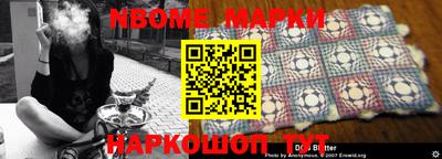 альфа пвп VHQ Кимры