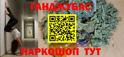 кокаин Кингисепп