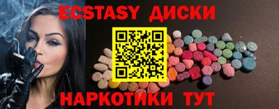 кокаин Кингисепп