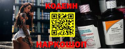 стафф Кинель