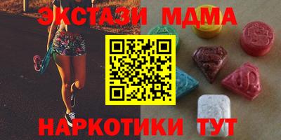стафф Кинель