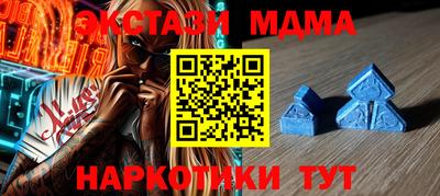 стафф Кинель