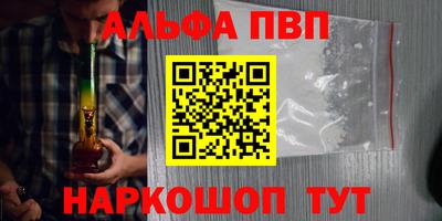альфа пвп VHQ Кимры