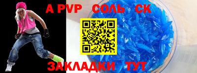 кокаин Кингисепп