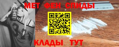 стафф Кинель