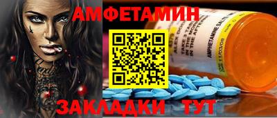 альфа пвп VHQ Кимры
