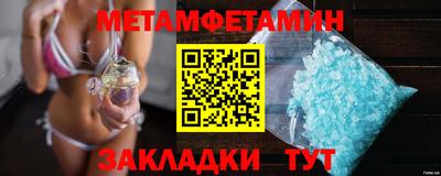 кокаин Кингисепп