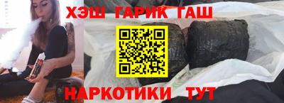стафф Кинель