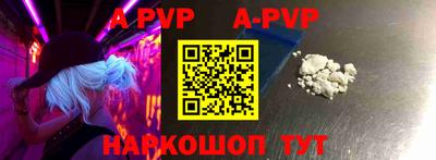альфа пвп VHQ Кимры